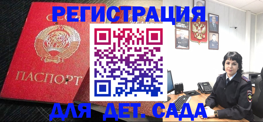 временная регистрация адрес в Владимирской области