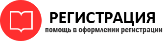 прописка в Владимирской области id238804